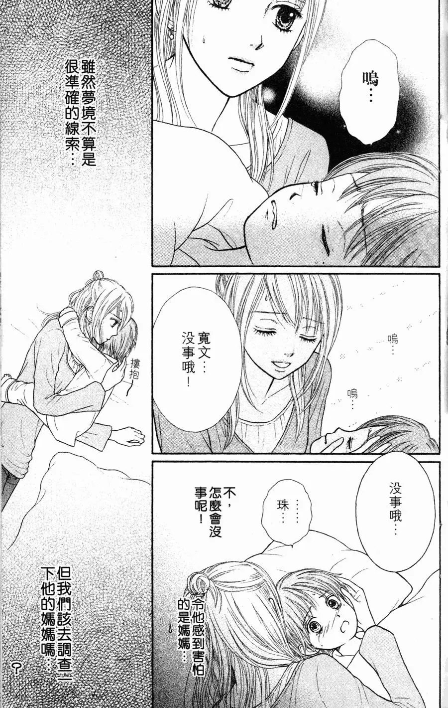 第02卷 第53页