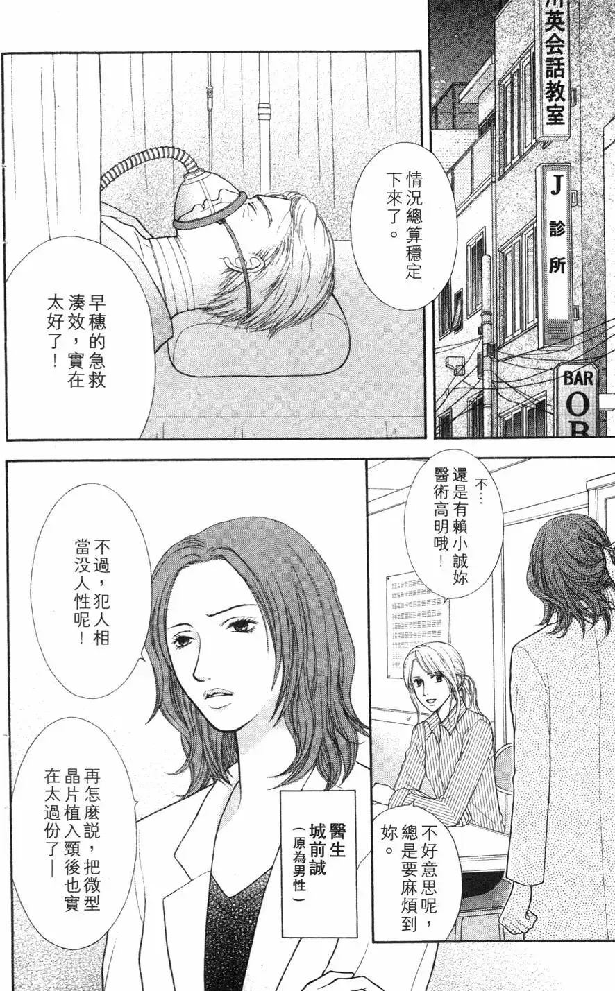 第02卷 第54页