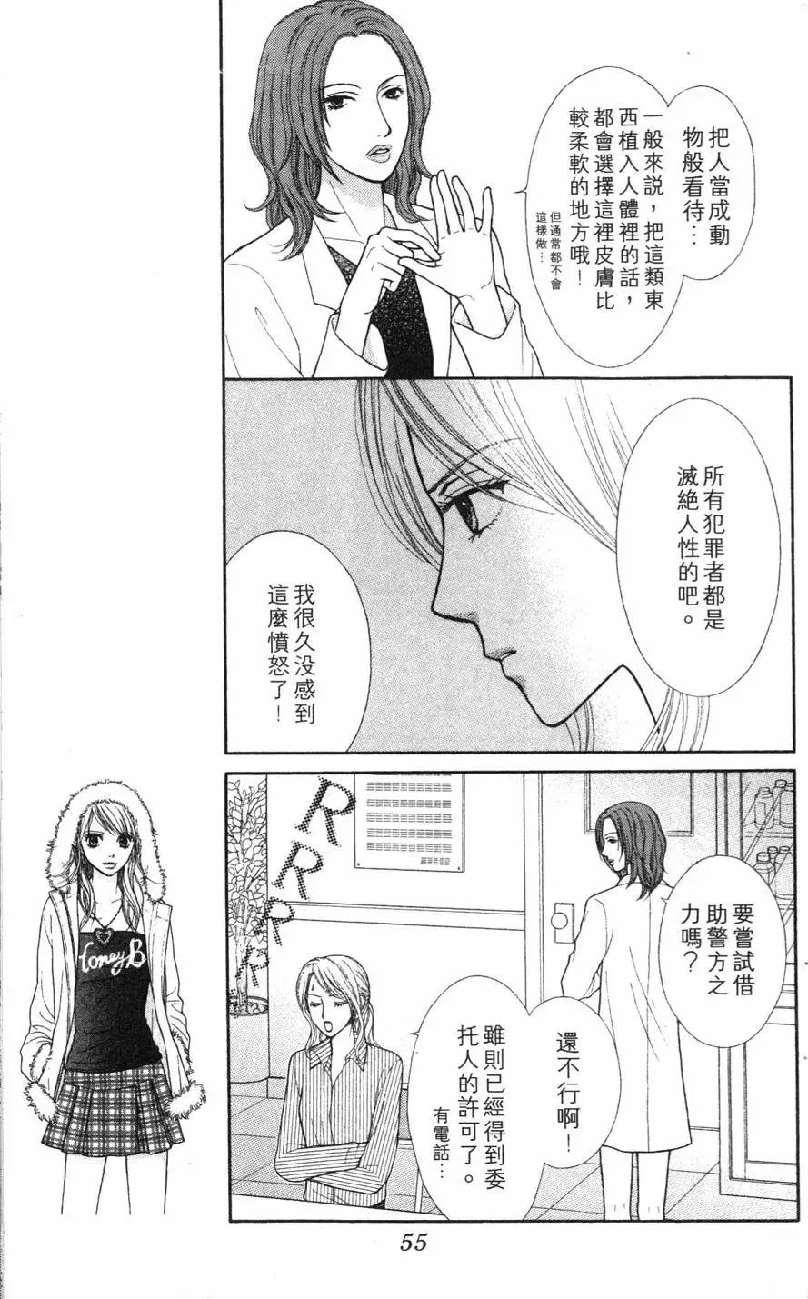第02卷 第55页