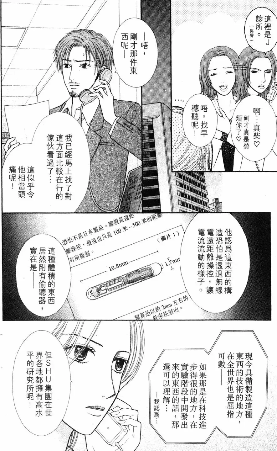 第02卷 第56页