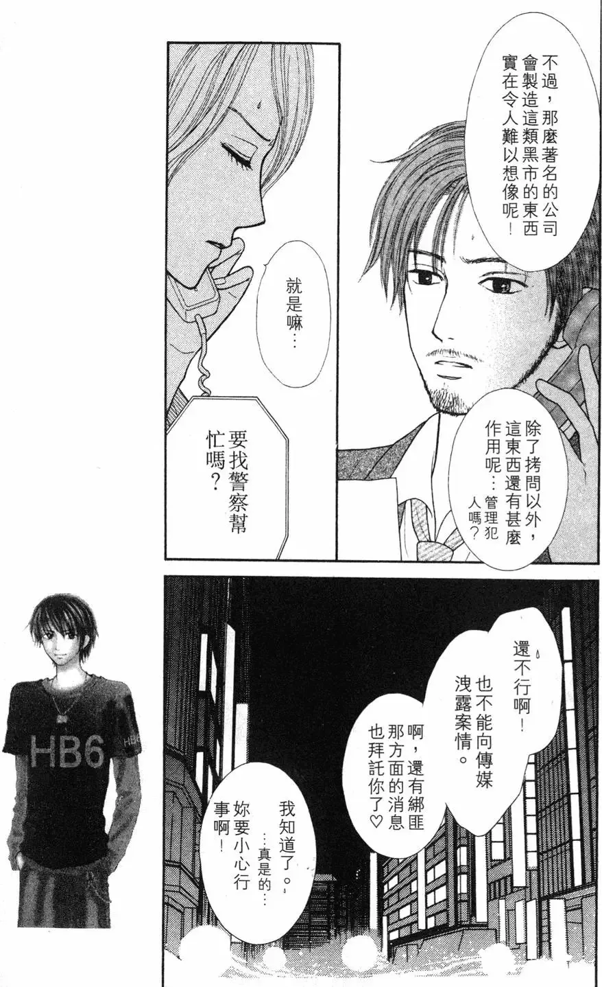 第02卷 第57页