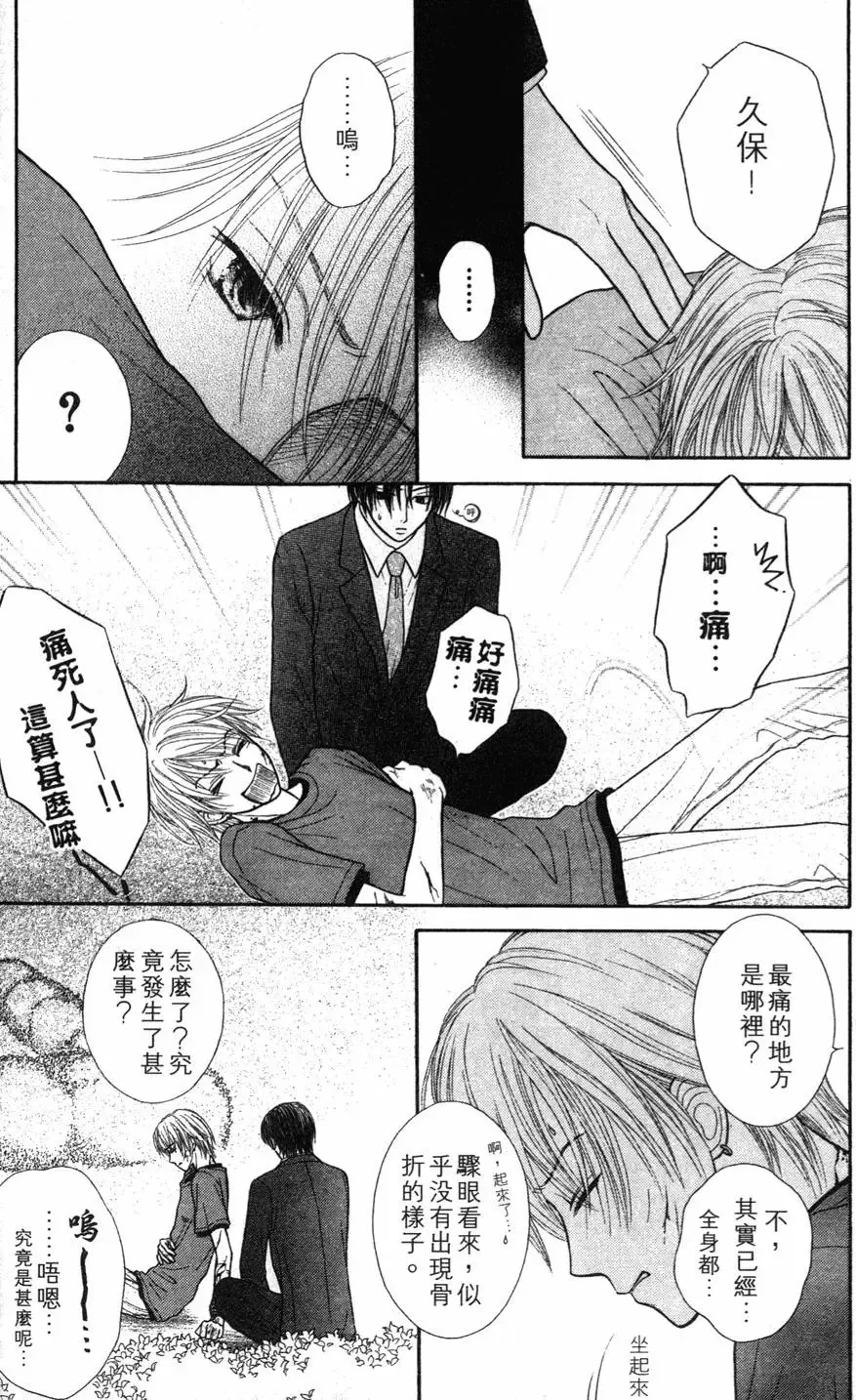 第02卷 第59页