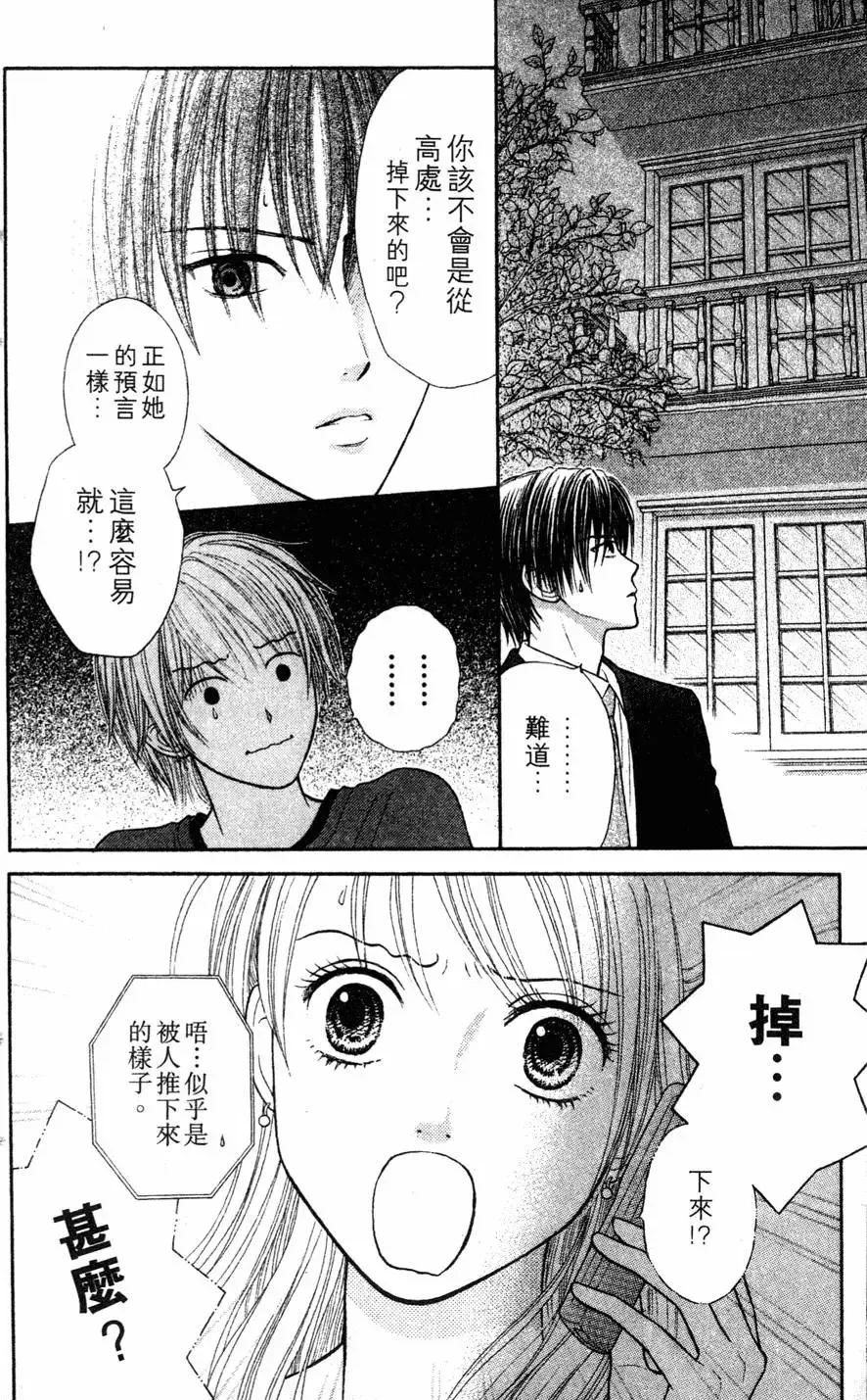 第02卷 第60页