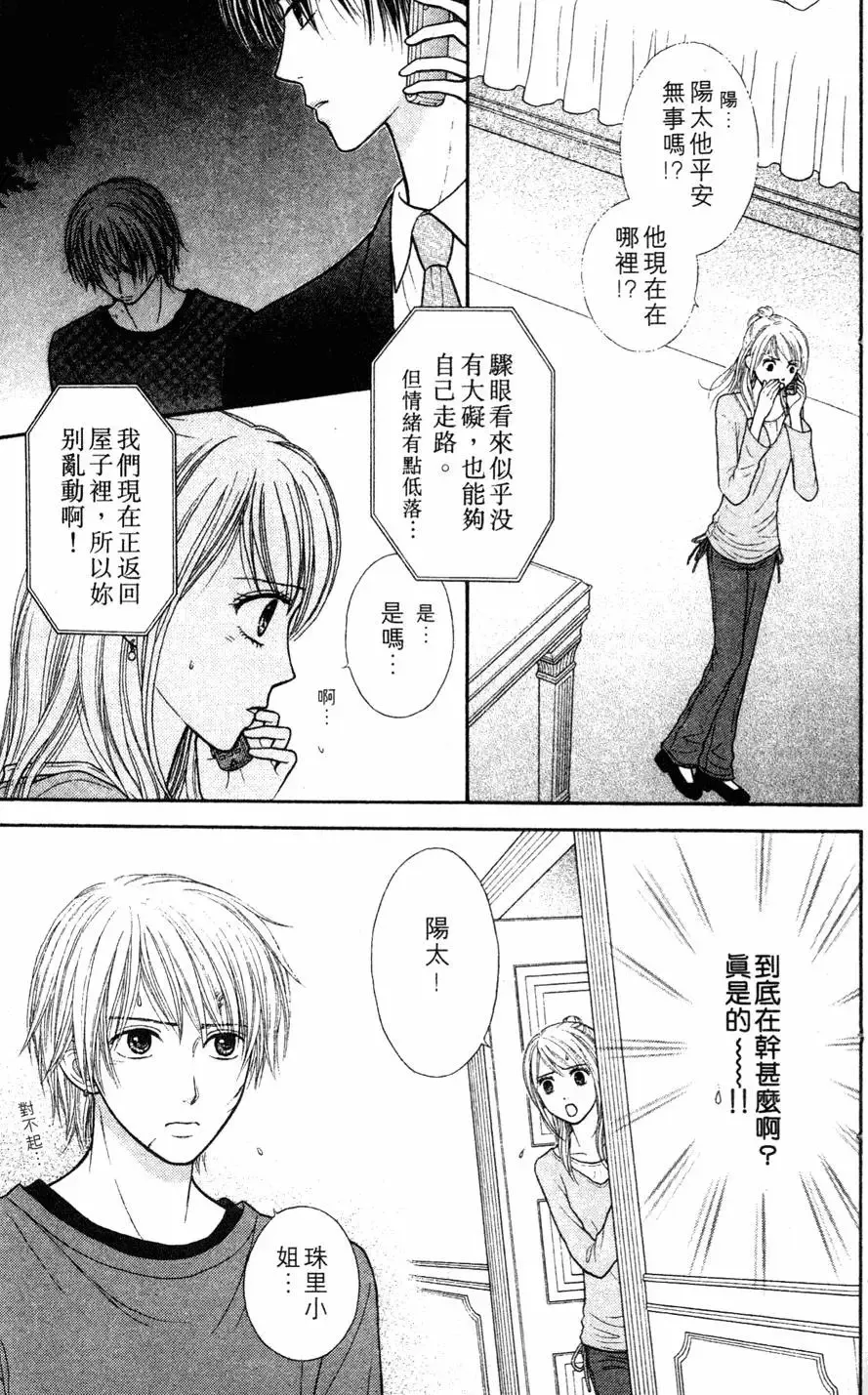 第02卷 第61页