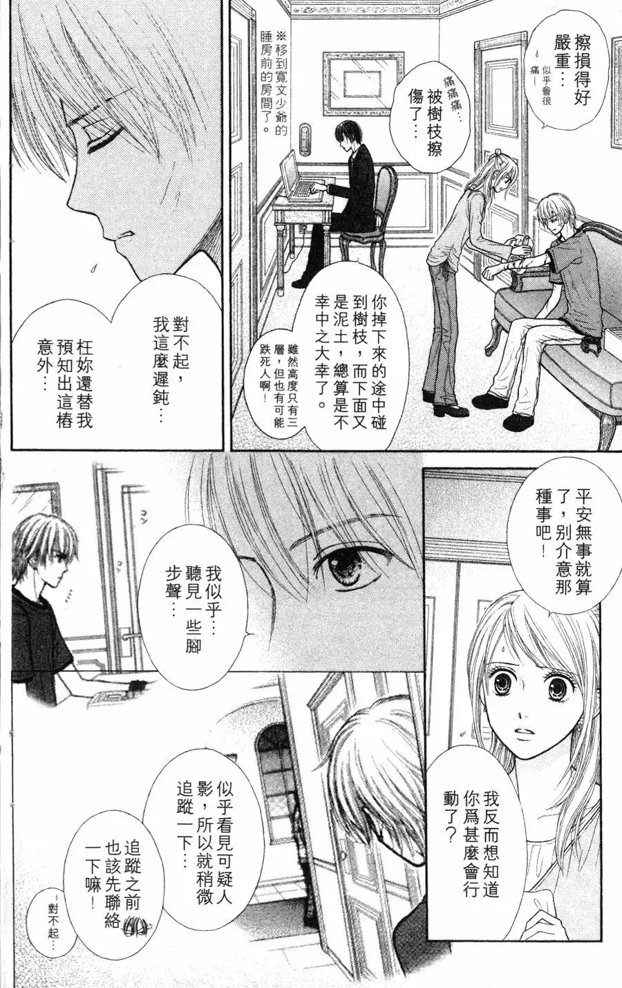 第02卷 第62页