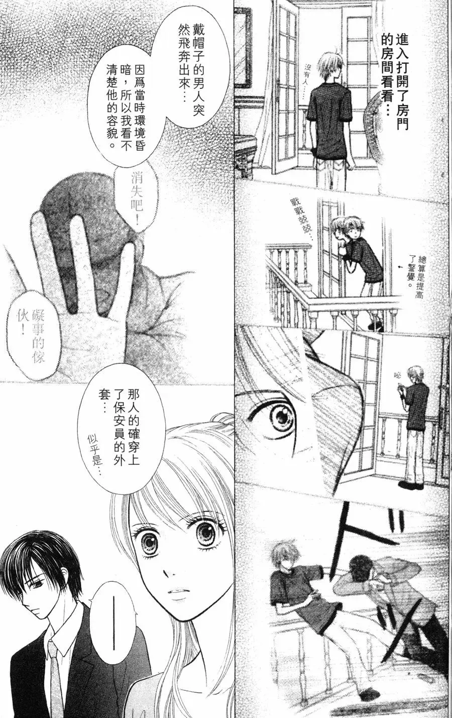 第02卷 第63页