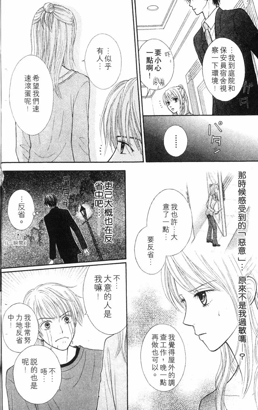 第02卷 第64页