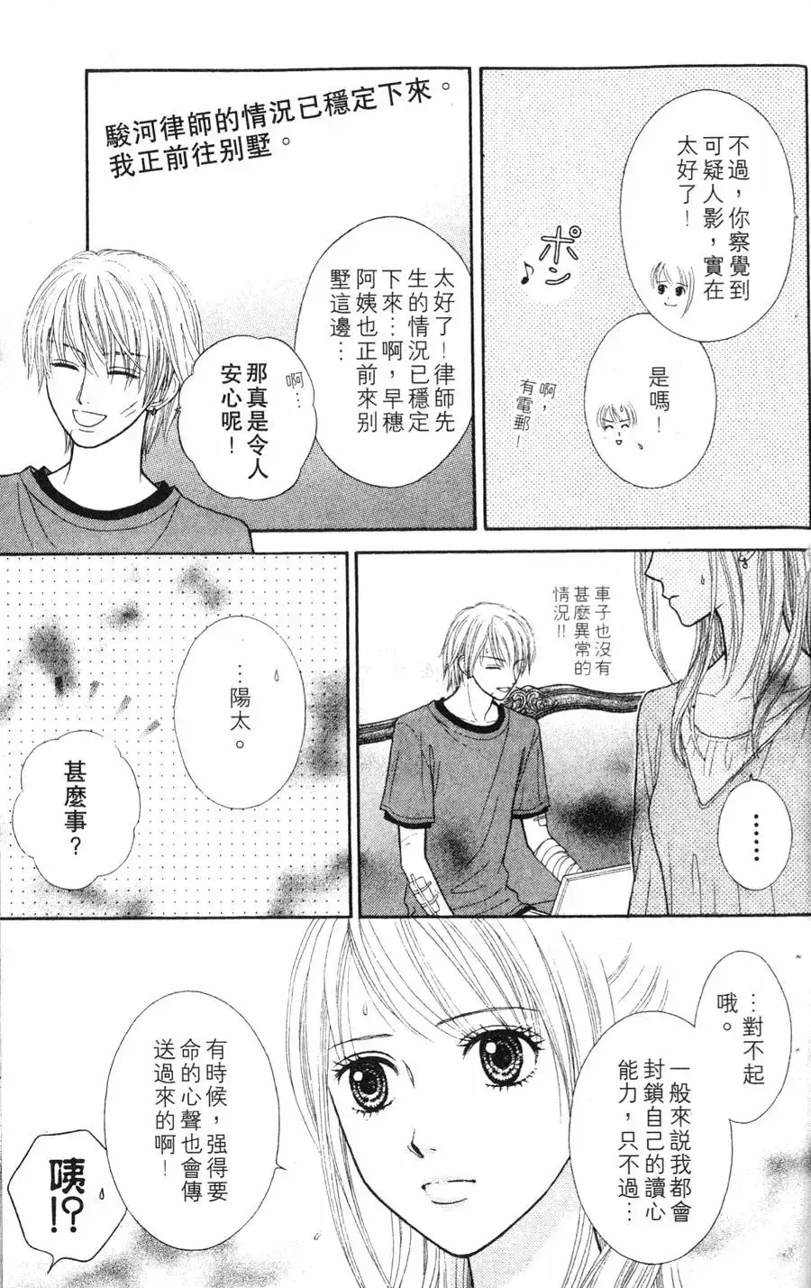 第02卷 第65页