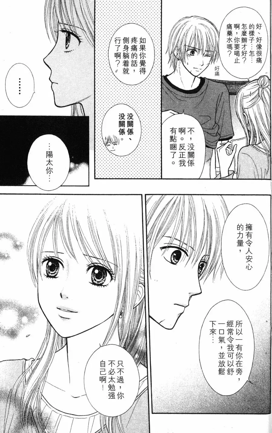 第02卷 第67页
