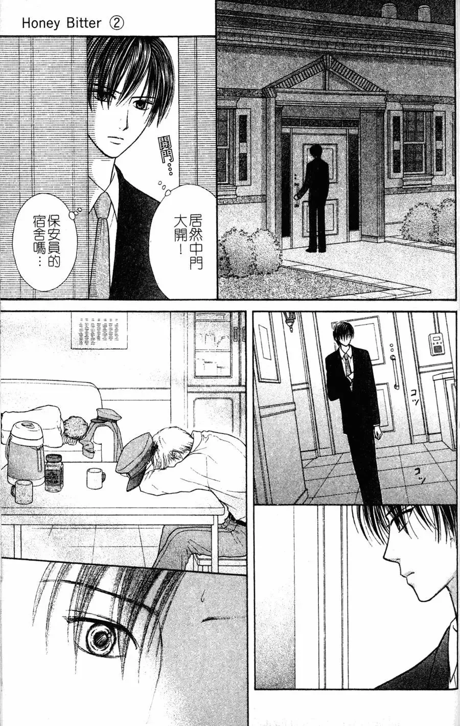 第02卷 第69页