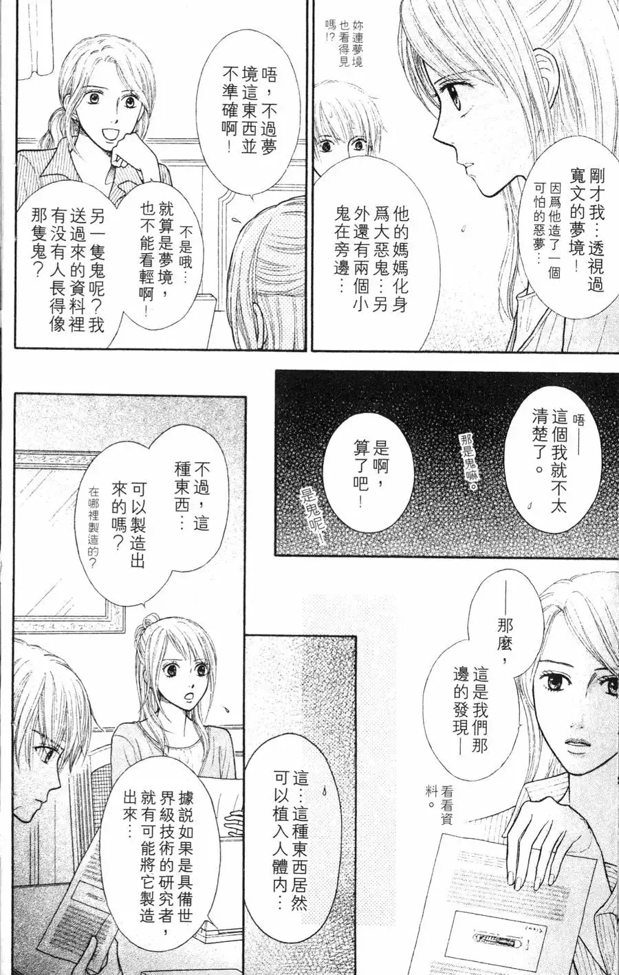 第02卷 第72页
