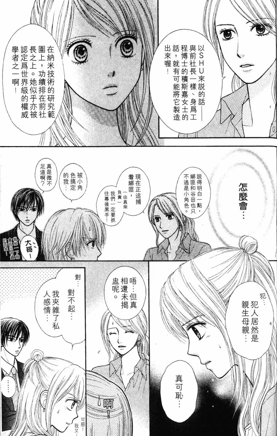 第02卷 第73页