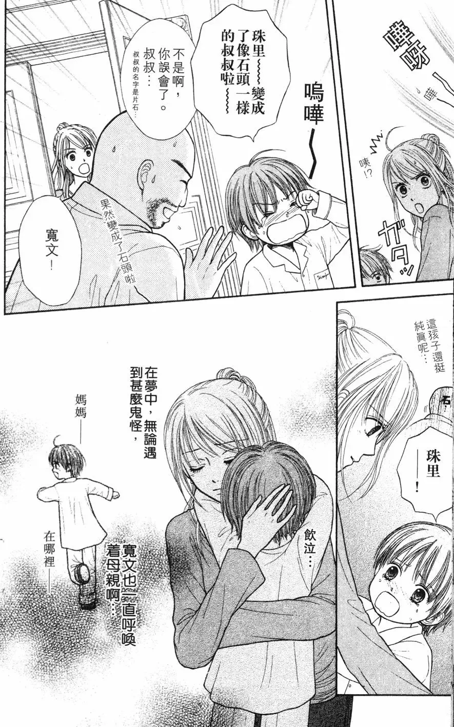 第02卷 第74页