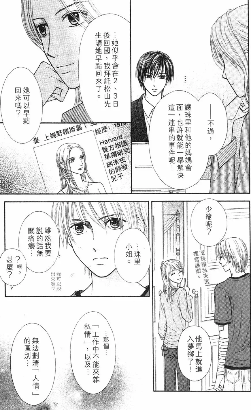 第02卷 第75页