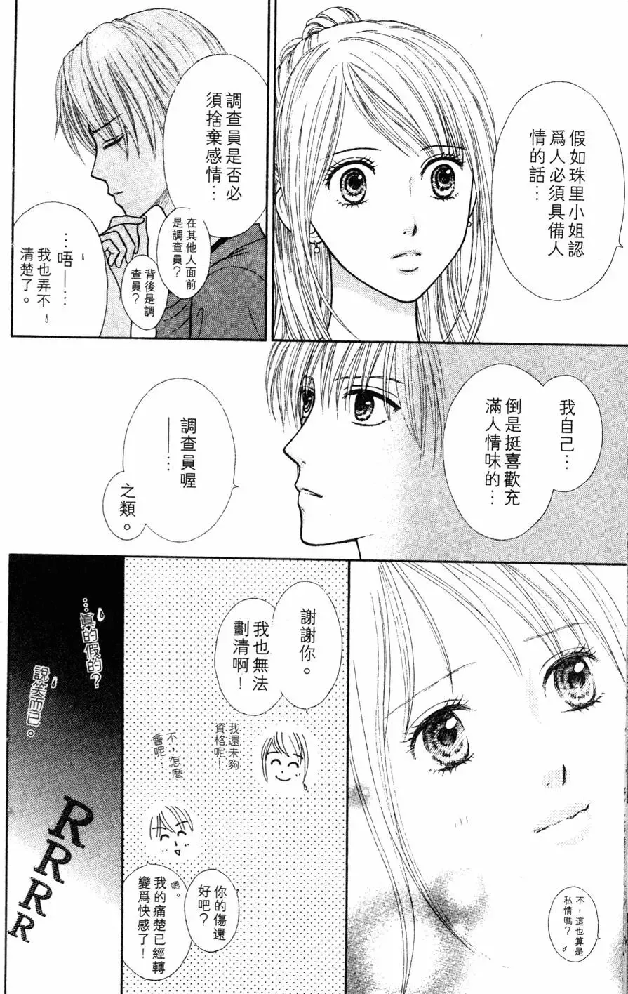 第02卷 第76页
