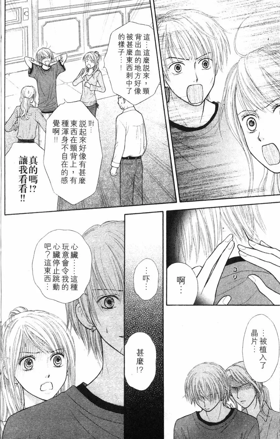 第02卷 第78页