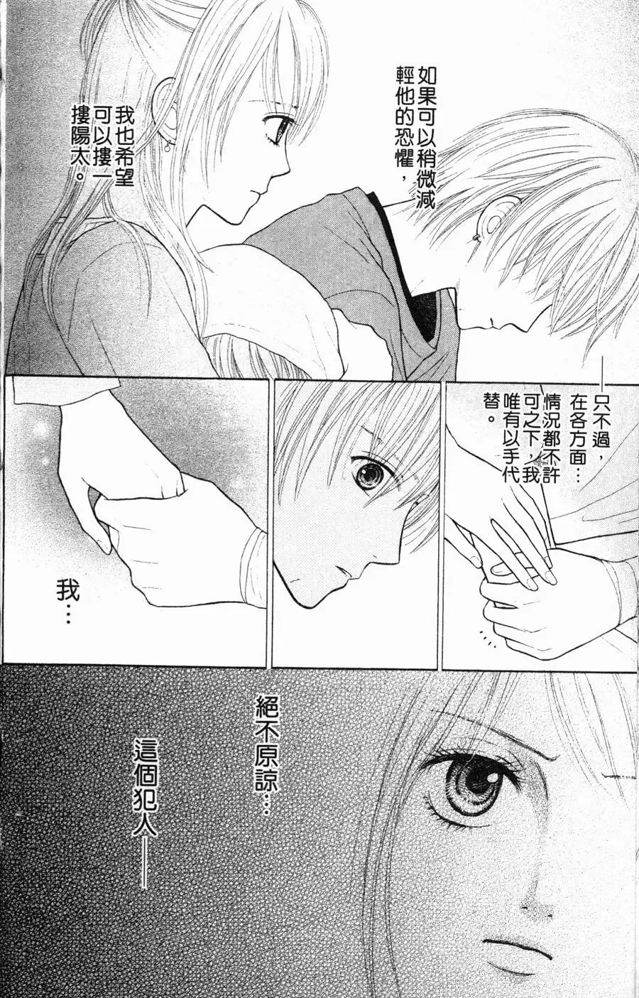 第02卷 第82页