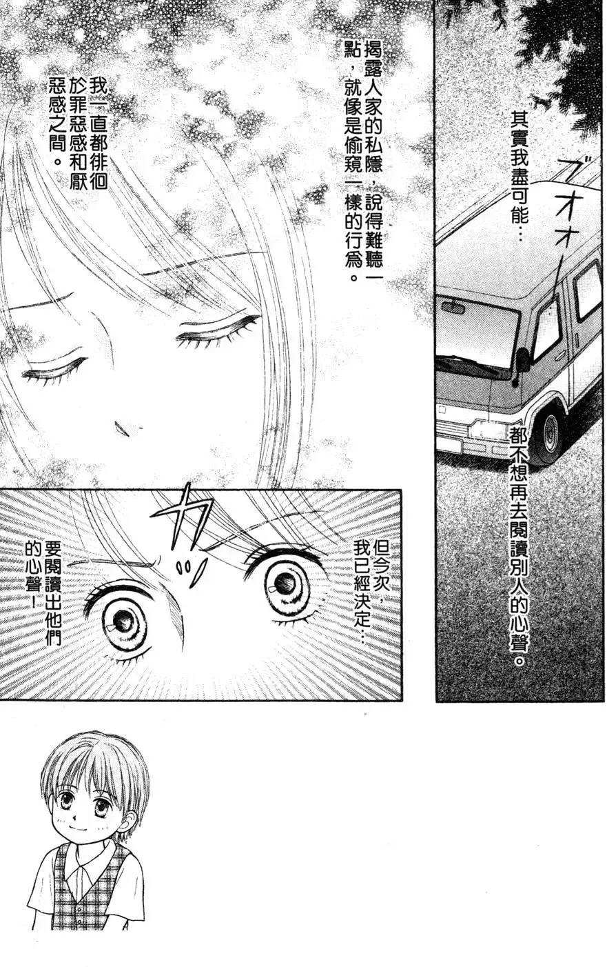 第02卷 第85页