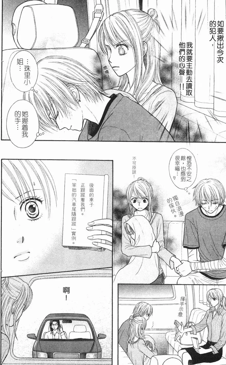 第02卷 第86页