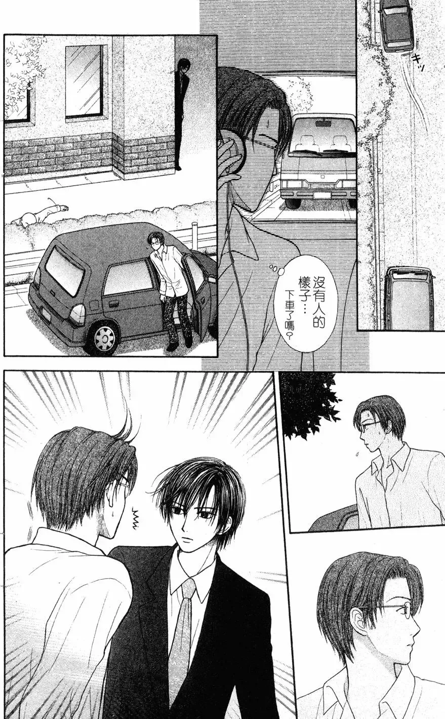 第02卷 第88页