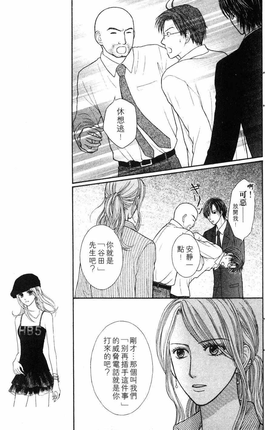 第02卷 第89页