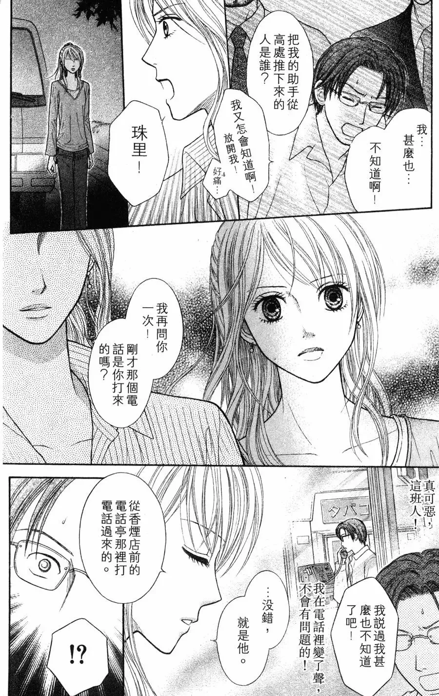 第02卷 第90页