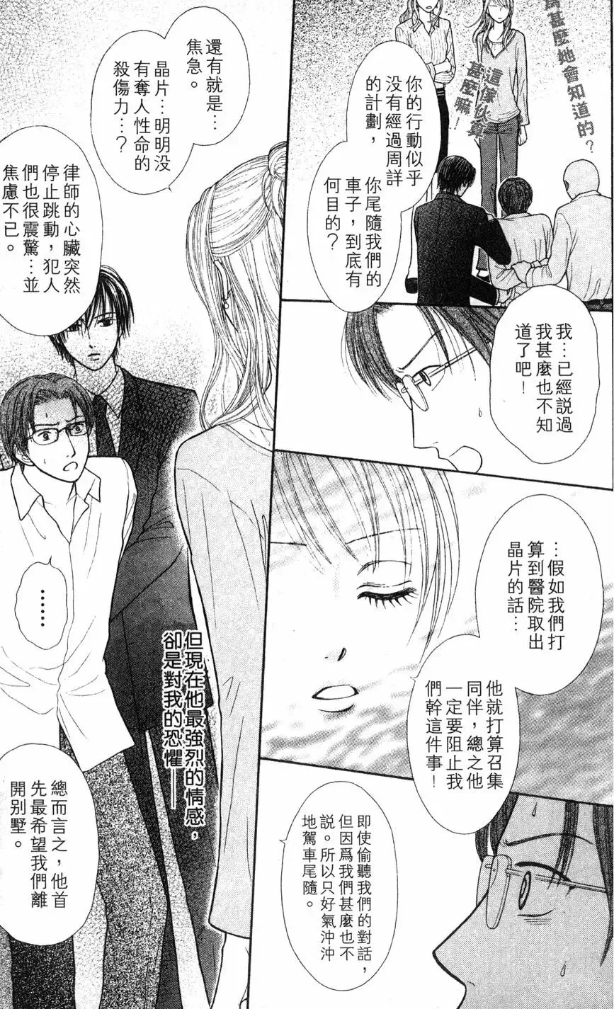 第02卷 第91页