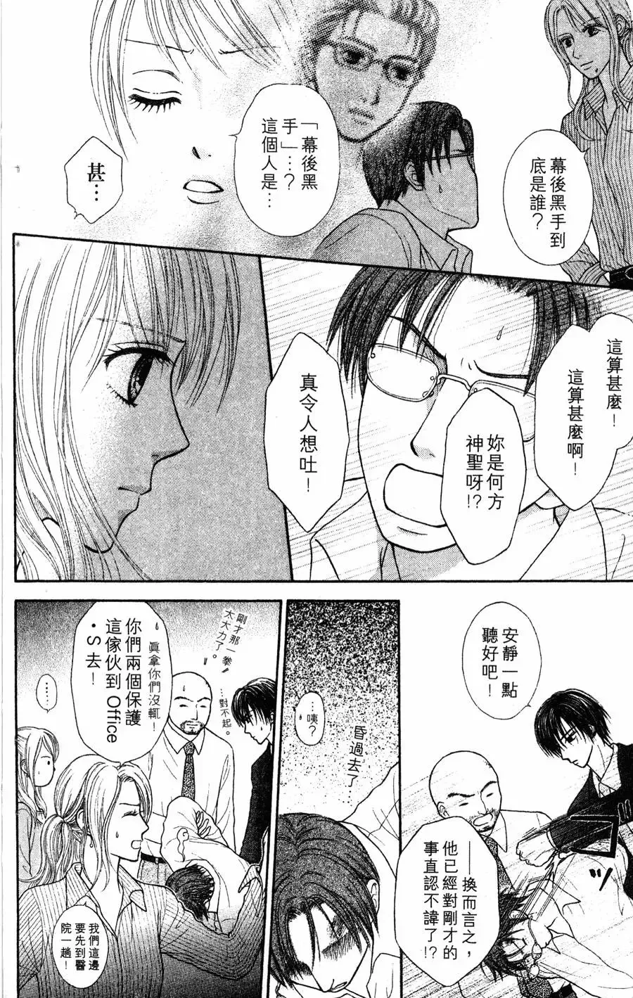 第02卷 第92页