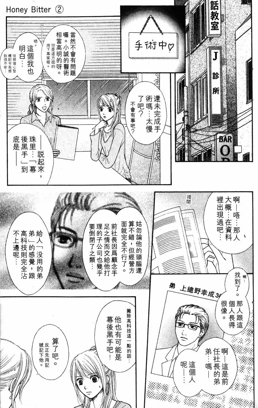 第02卷 第93页