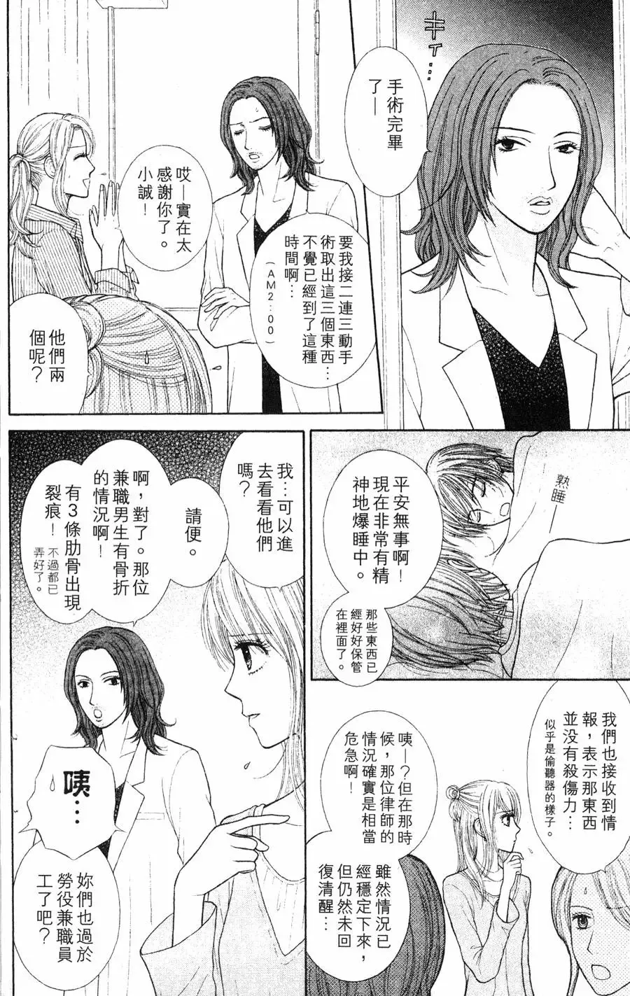 第02卷 第94页