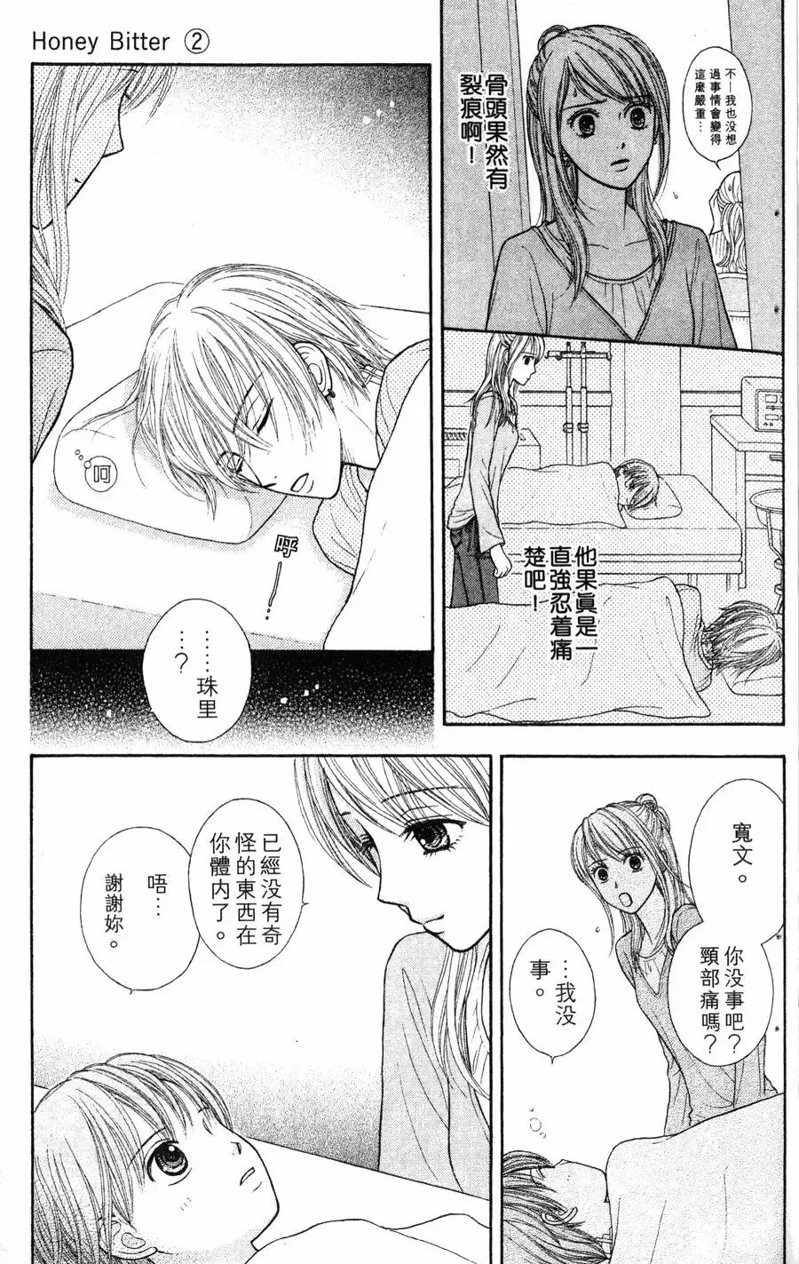 第02卷 第95页