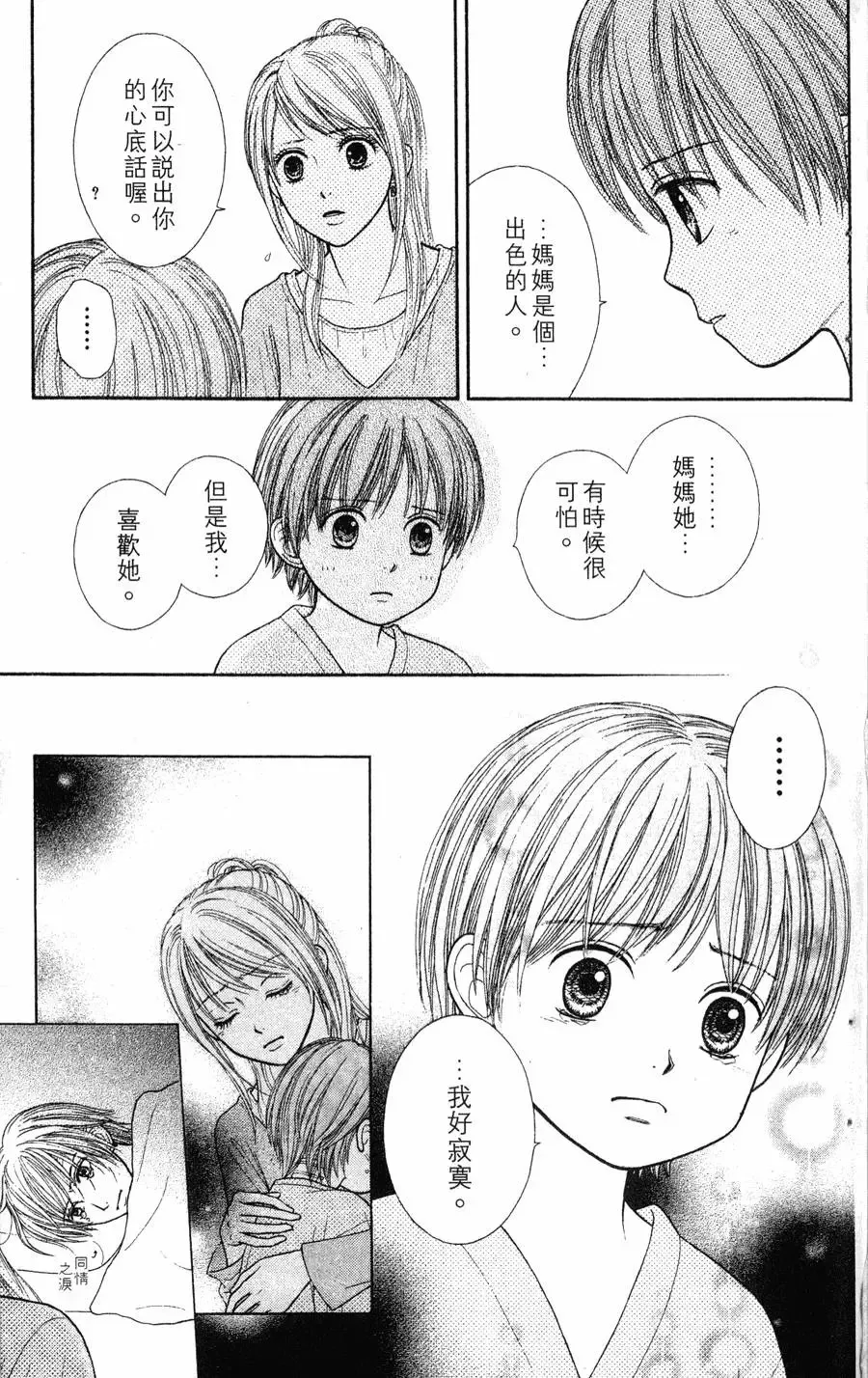 第02卷 第97页