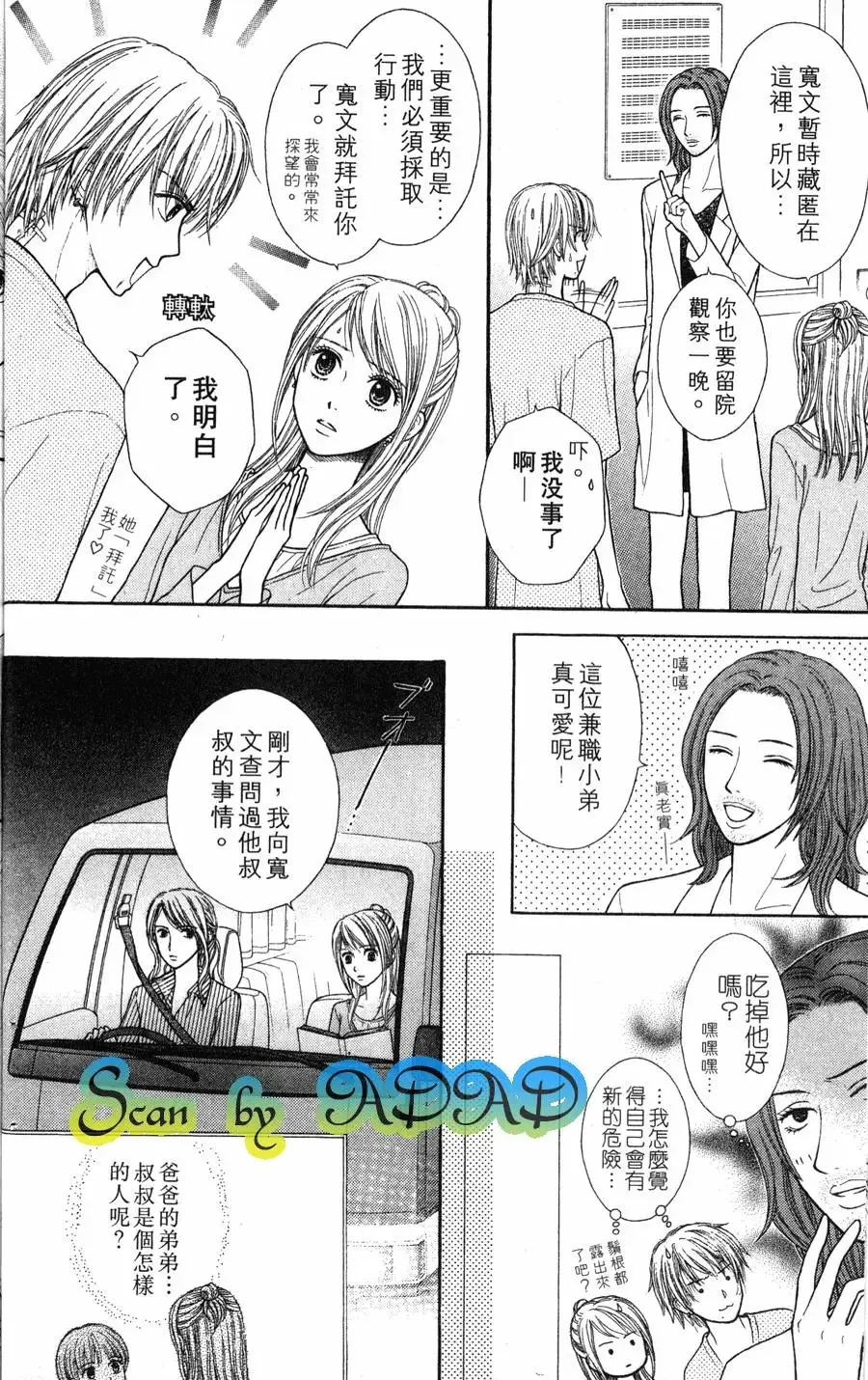 第02卷 第98页