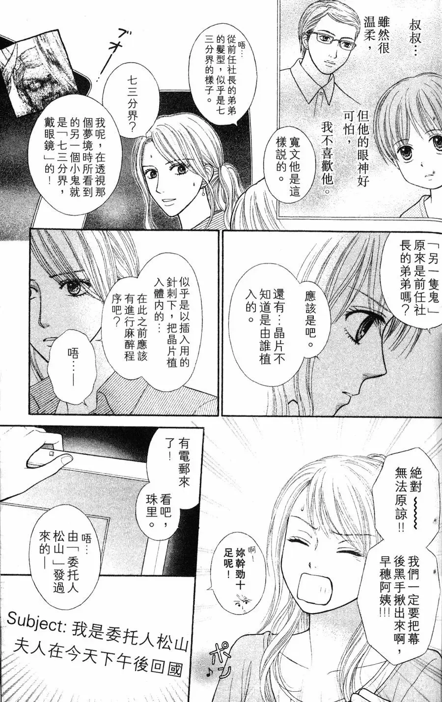 第02卷 第99页