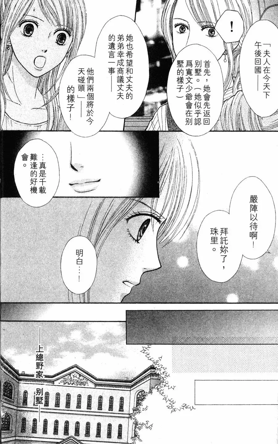 第02卷 第100页
