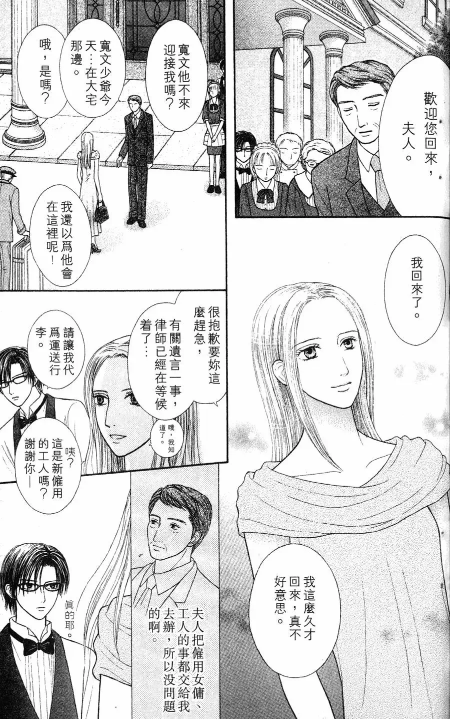 第02卷 第101页
