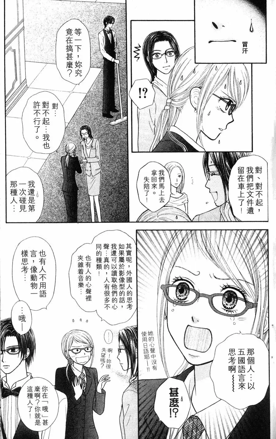 第02卷 第103页