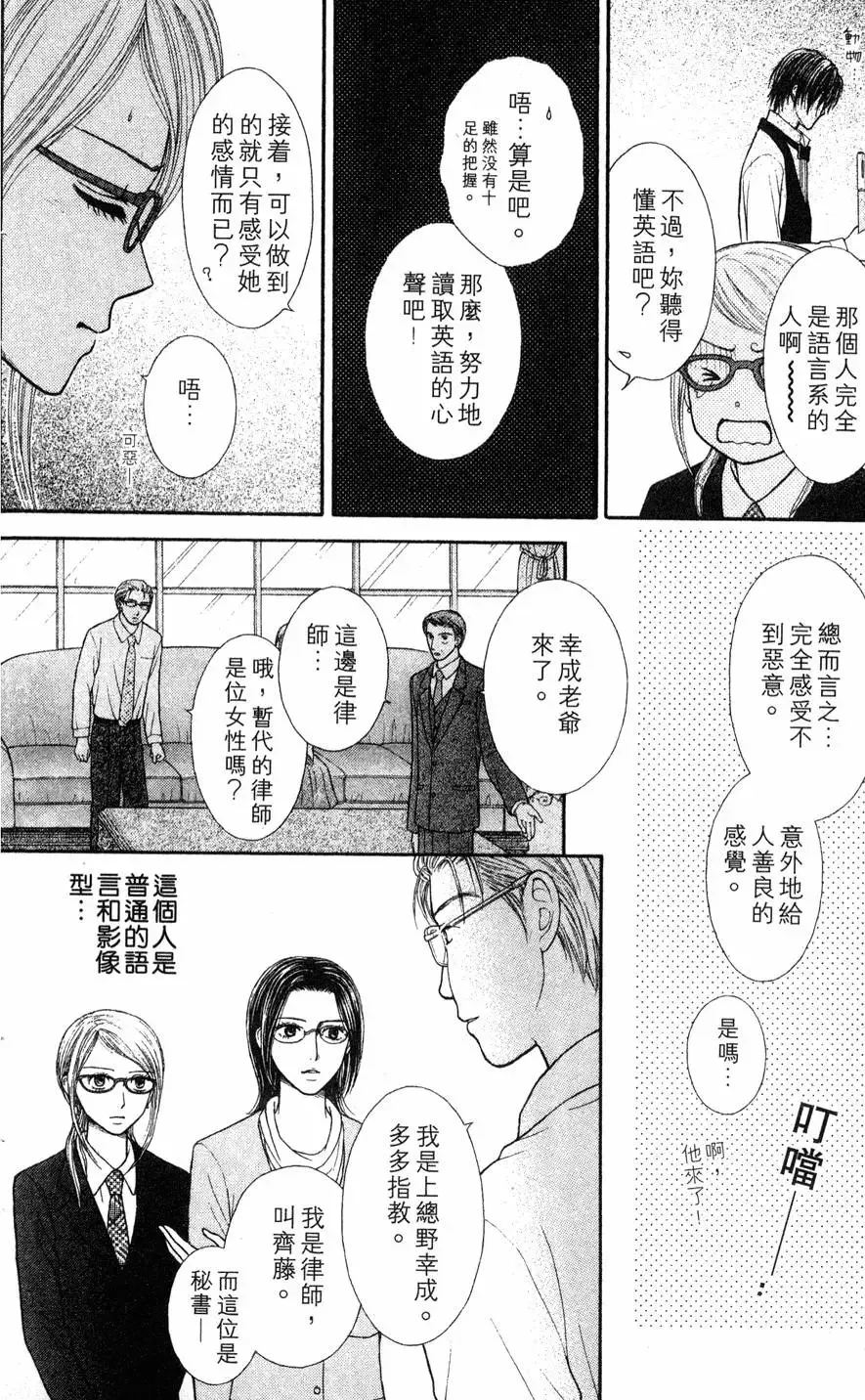 第02卷 第104页