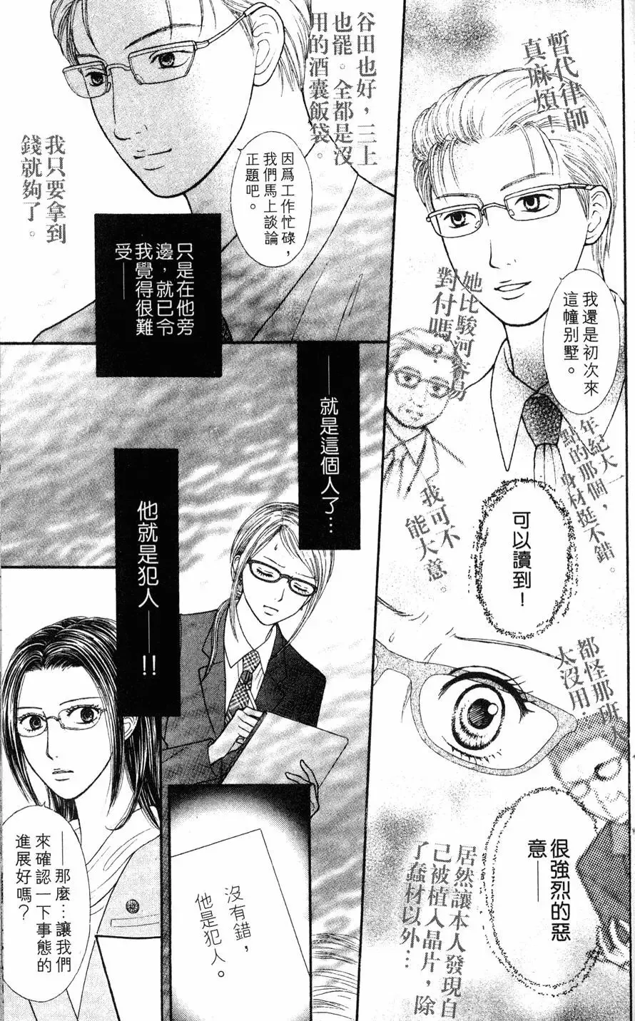 第02卷 第105页