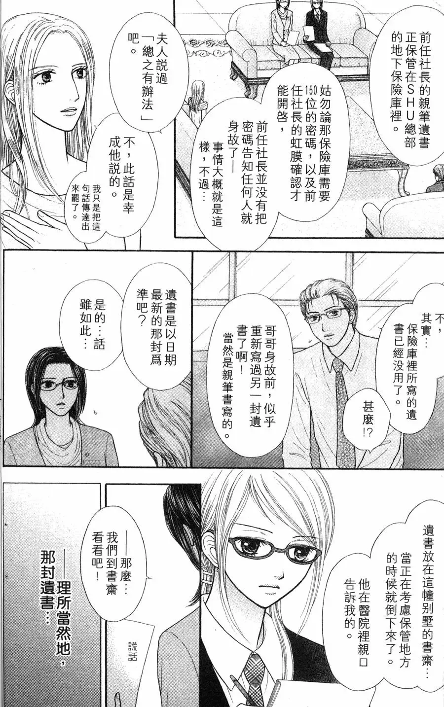 第02卷 第106页