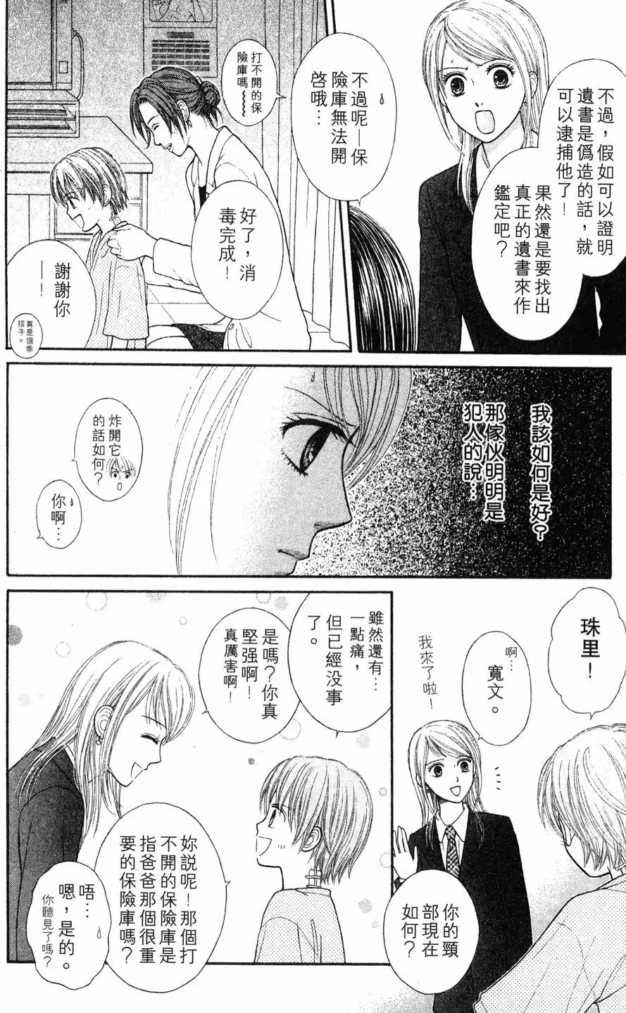 第02卷 第108页
