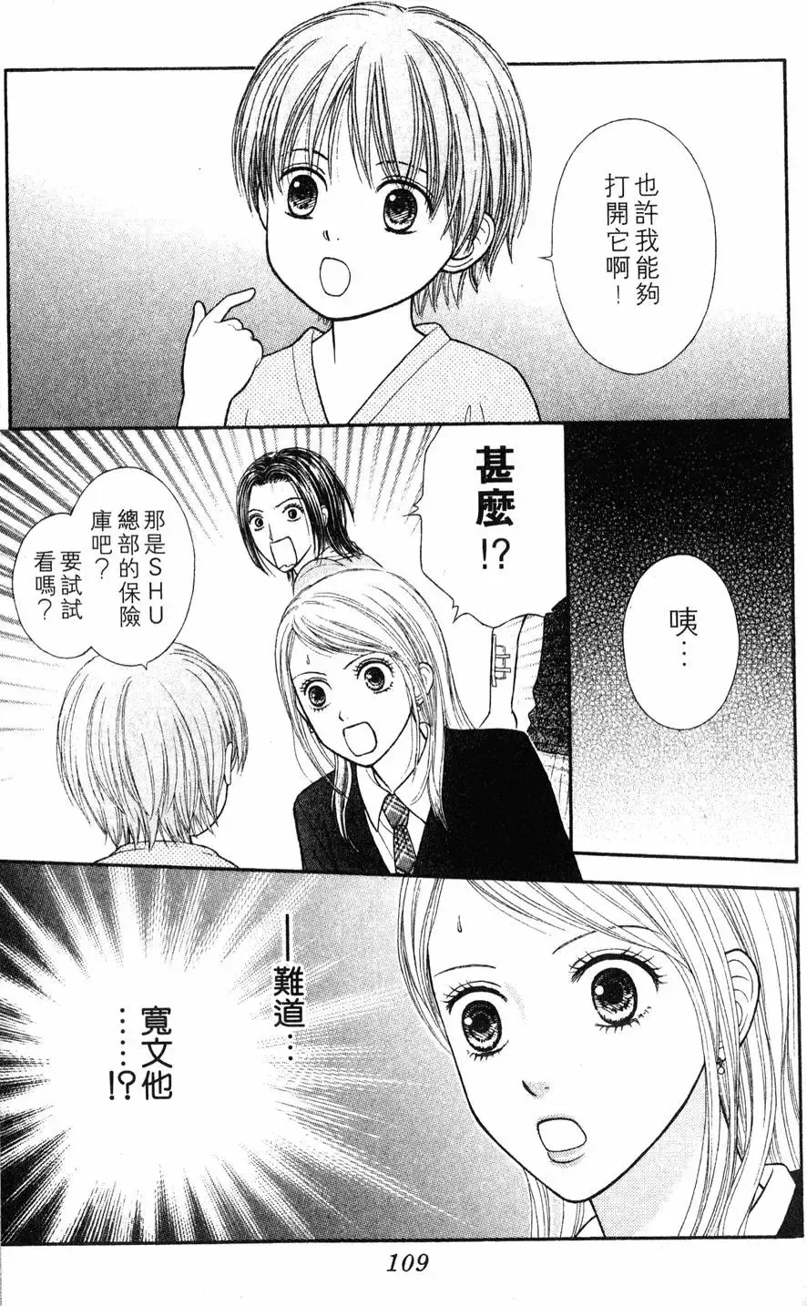 第02卷 第109页