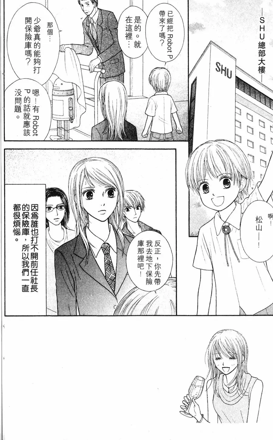 第02卷 第112页