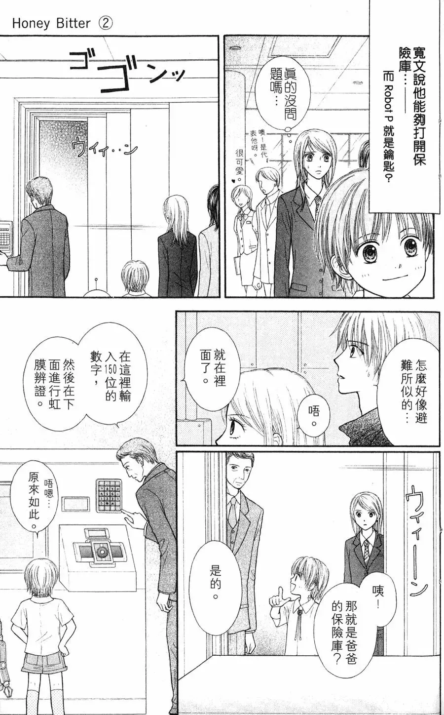 第02卷 第113页