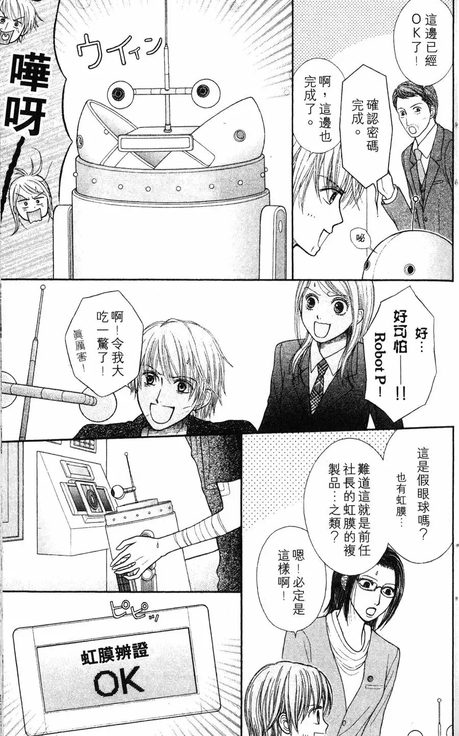 第02卷 第115页
