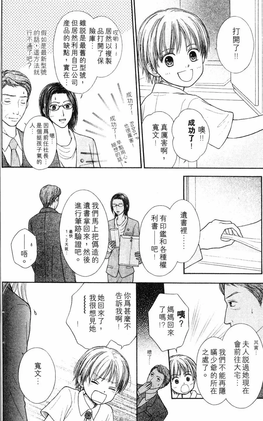 第02卷 第116页