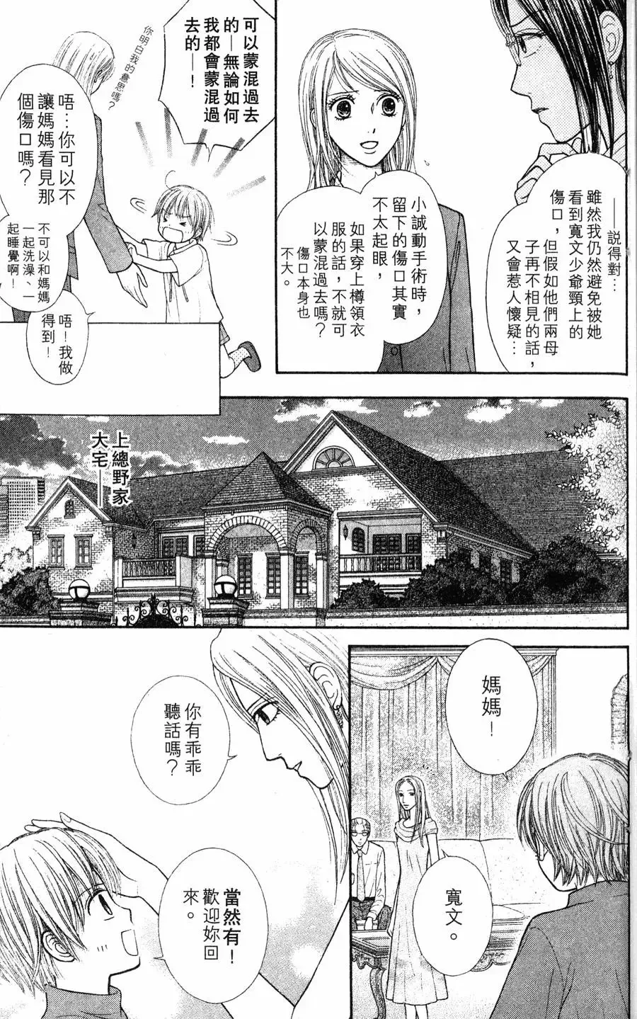 第02卷 第117页