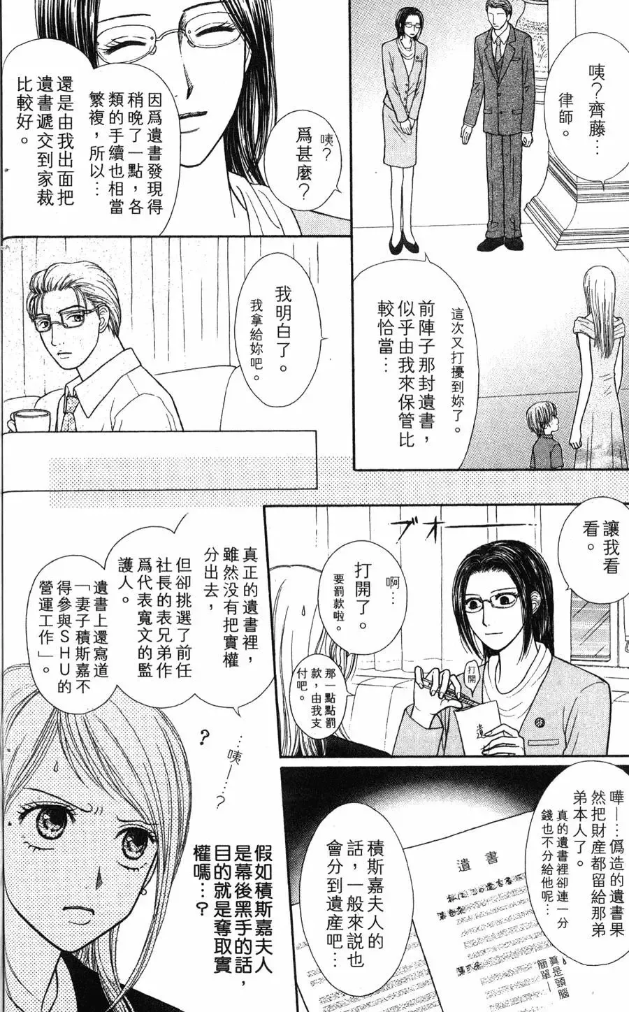第02卷 第118页