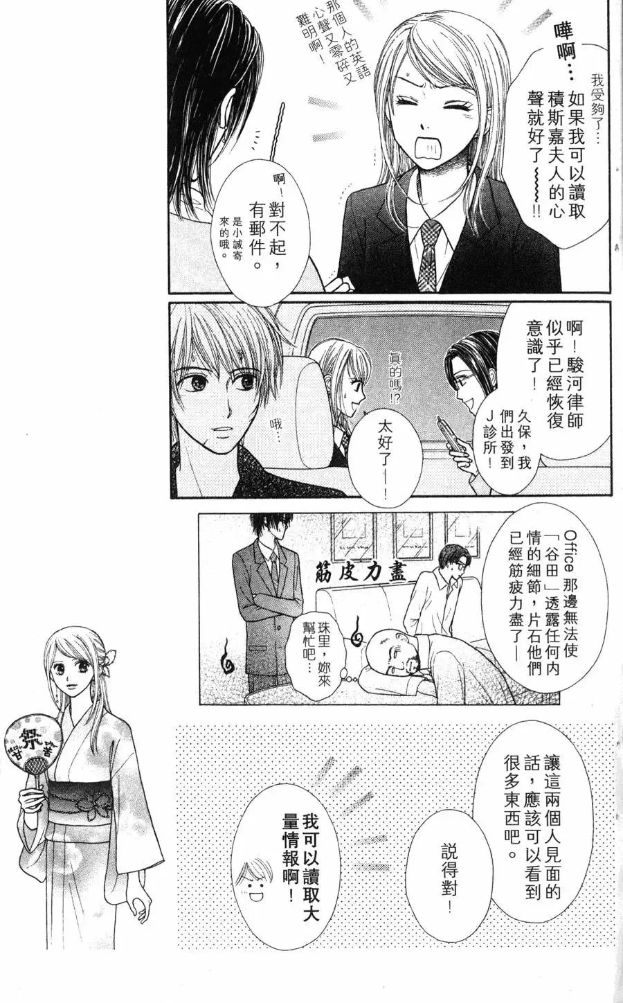 第02卷 第119页