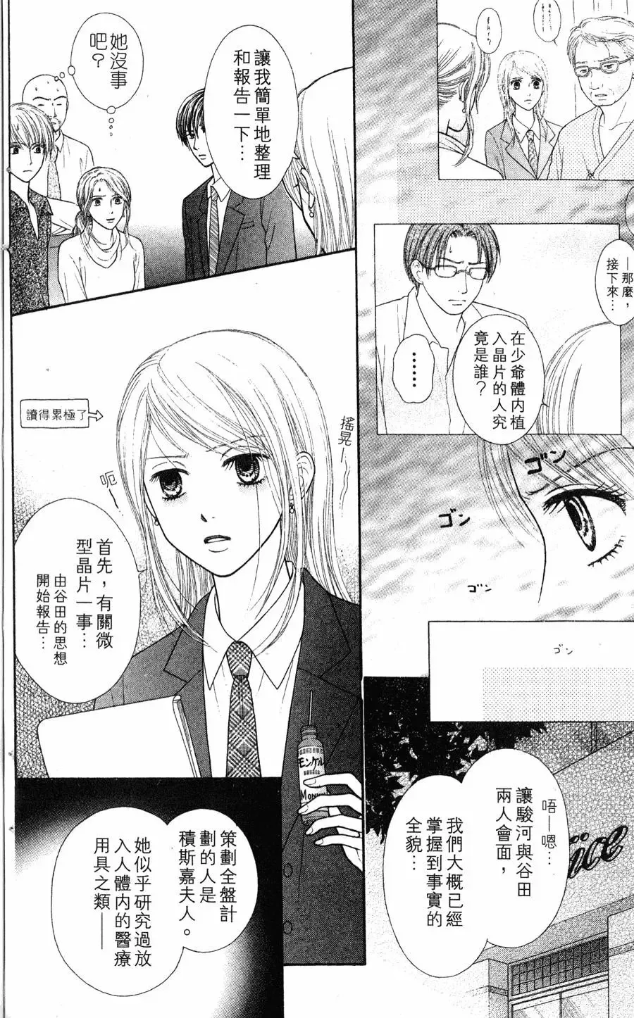 第02卷 第120页